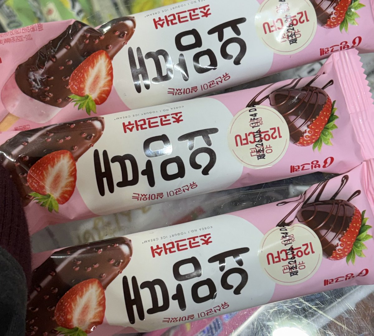 luv_bbin's tweet photo. @dolbbin31930211 저 아할 가봣는데 잇떠라고요 헤헤 https://t.co/iqtig2oW1K