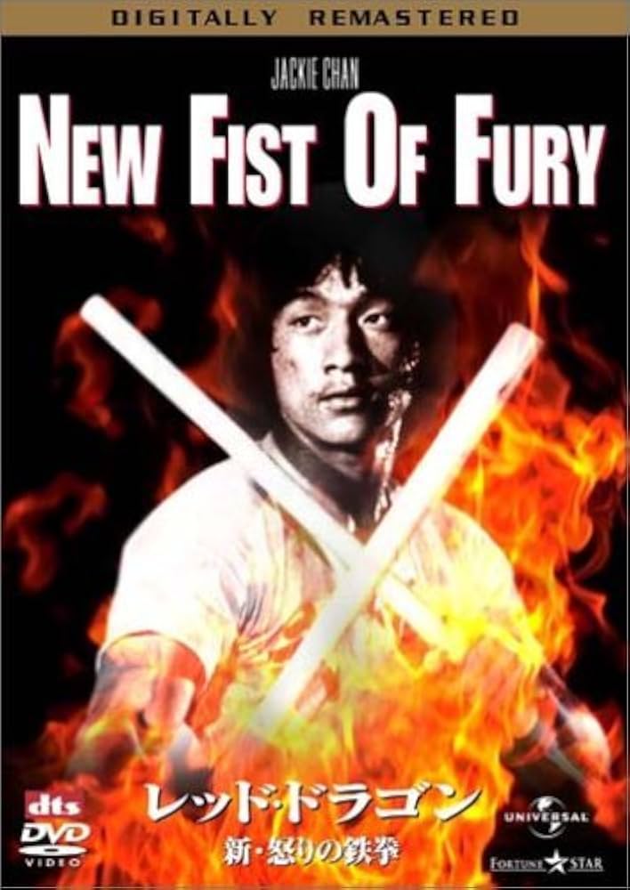 本日､香港公開＆改名50周年!! ブルース・リー(李小龍)の代表作