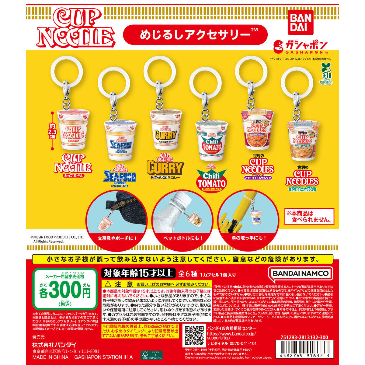 46ネコ tweet media