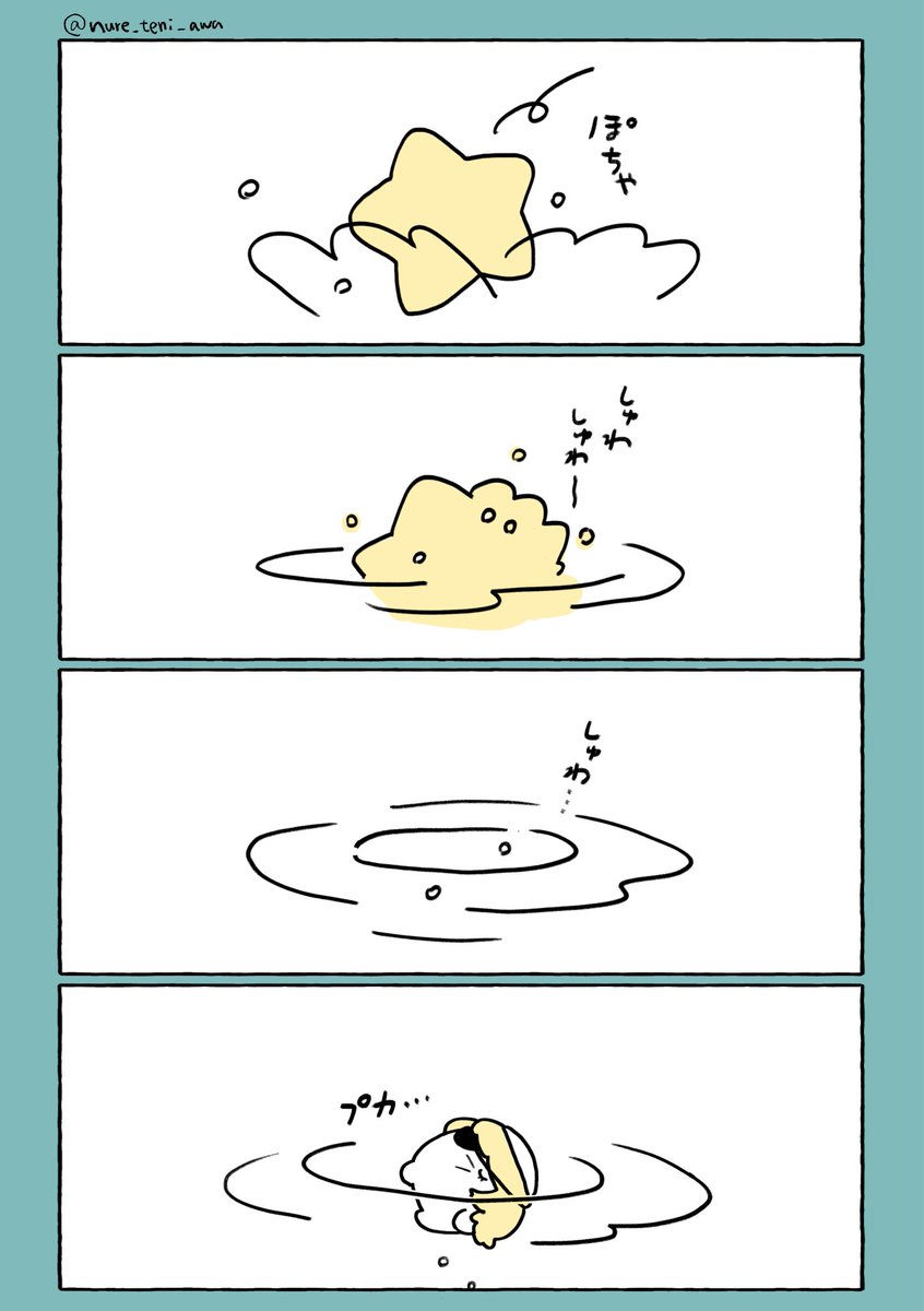 nure_teni_awa's tweet photo. 🛁☆彡 https://t.co/chz95PEyHw
