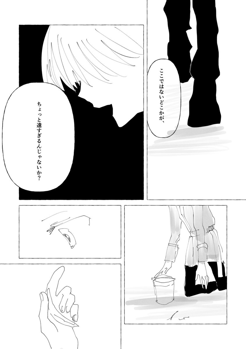 kaz_ATMG's tweet photo. 天国はまっくら（新ひな） https://t.co/8tmsbbxT7s