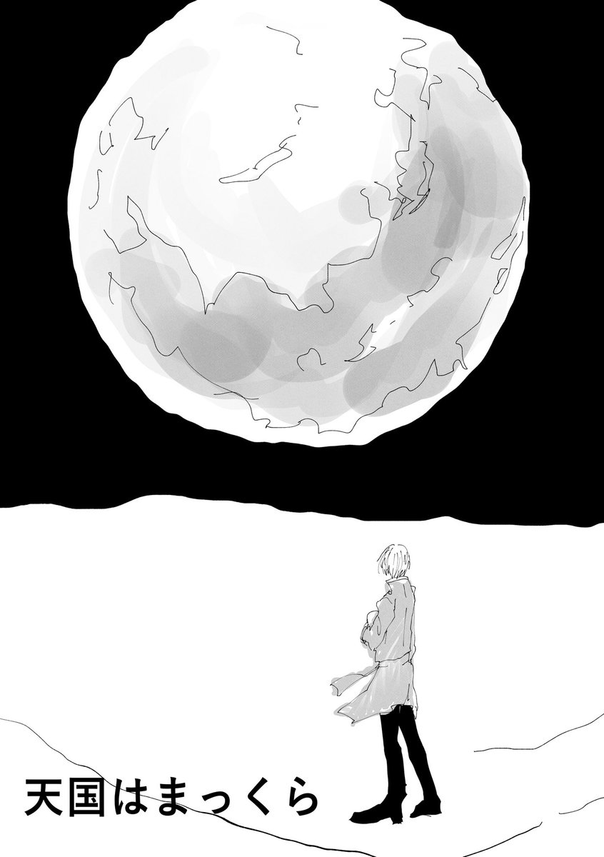 kaz_ATMG's tweet photo. 天国はまっくら（新ひな） https://t.co/8tmsbbxT7s