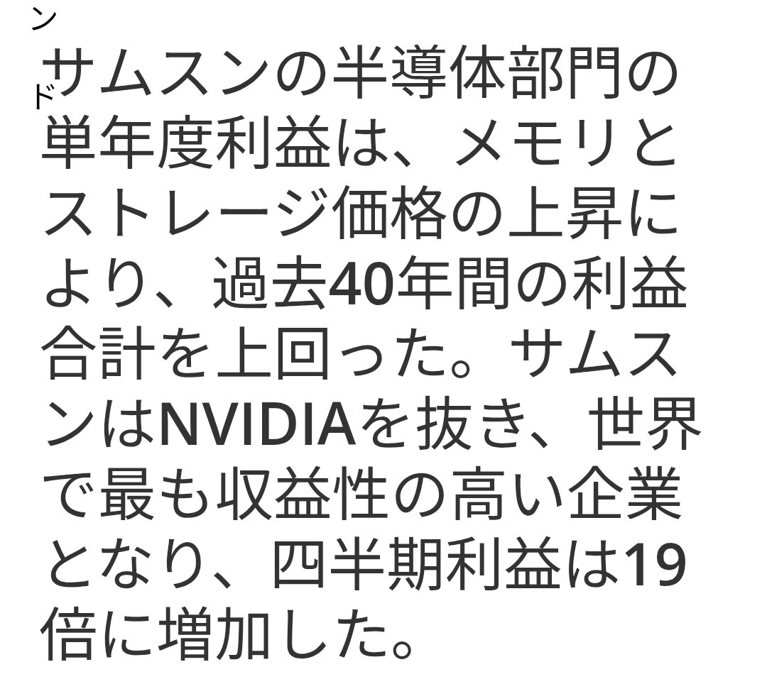 CrptKK's tweet photo. サムスンが驚異の決算、そして半導体セクター下落、兆候なのか https://t.co/PHYl2pspKM