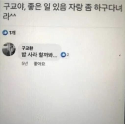 7n7yhwan's tweet photo. 구교환식 유머가 너무 좋음 https://t.co/k951RE3Qsa