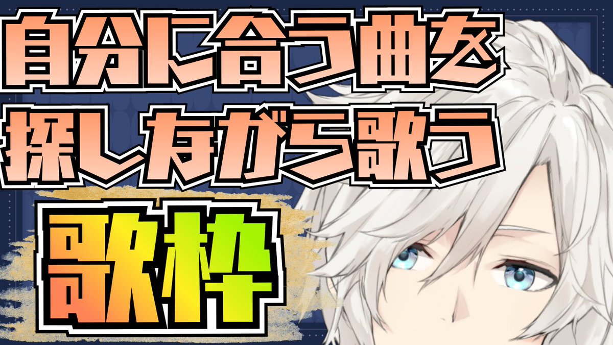 あまり長くはできないけど、23時20分ぐらいからどうでしょう
