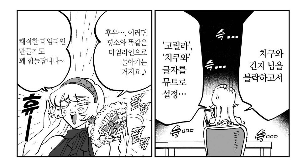 Jebokkniki's tweet photo. 아니 다들 동인녀의 감정 교필로 봐라 https://t.co/GKCAeaDf0h