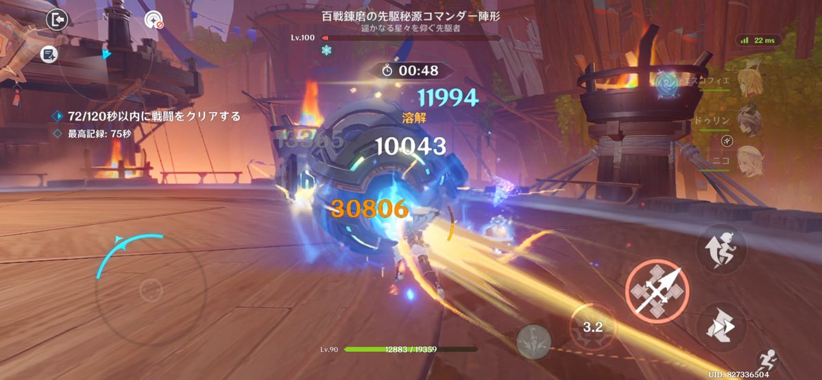 leo2kh's tweet photo. うちのローエンスキル回しが下手くそなのか何故かミリ残して息切れするいつも どうして… https://t.co/4Ogs6N4ioe