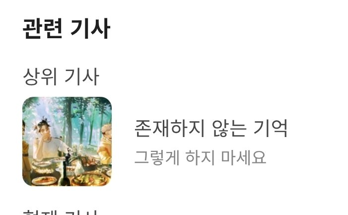ICHIGOROSHI17's tweet photo. 얘네 셋이서 조합 엮길래 왜지하고 존기 트리오 (存記トリオ) 검색해봤더니 스레드발에 모두 환각인 존재하지 않는 기억들이냐고  웃겨 뒤지겠네 https://t.co/LZgQAX3bzg
