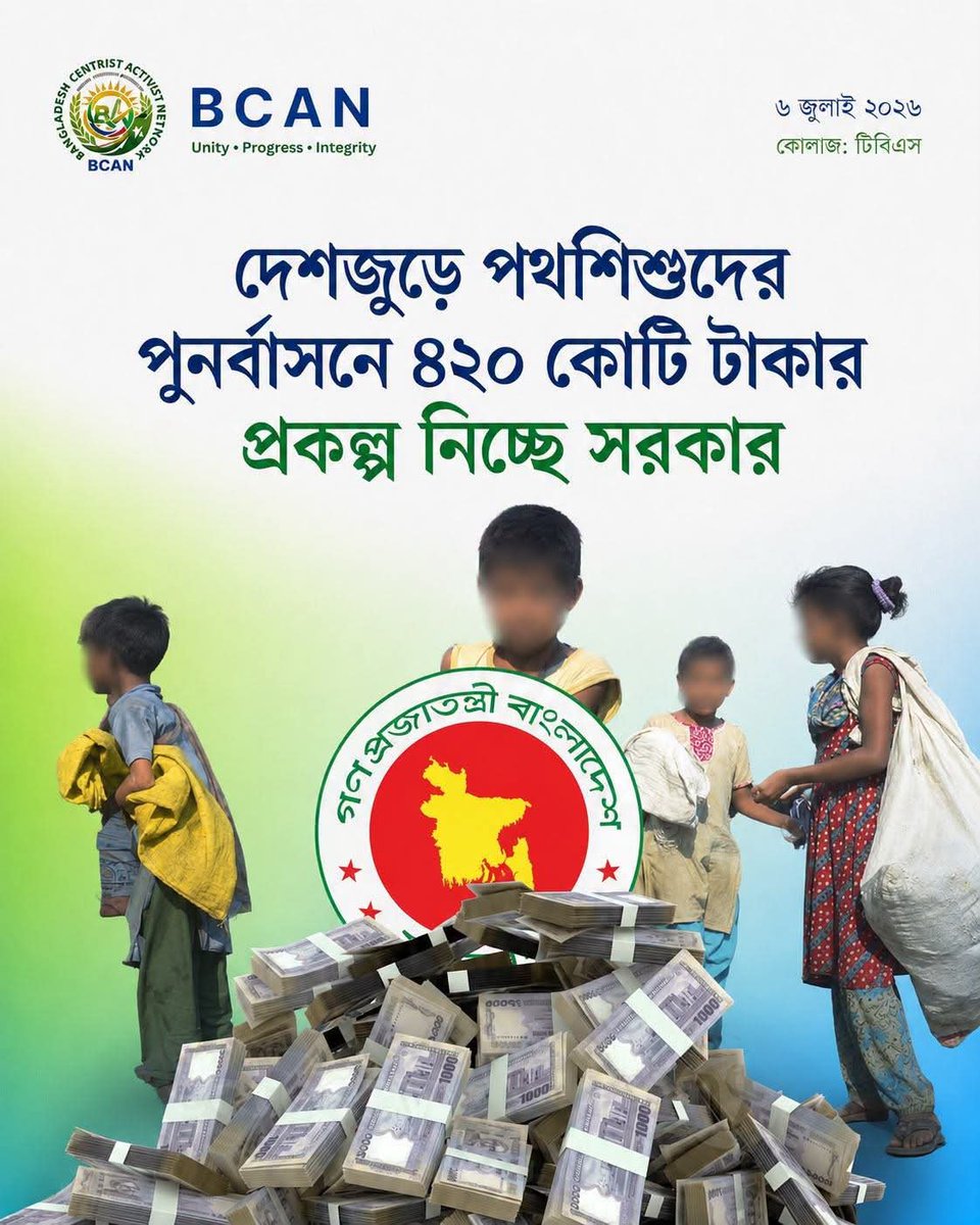 aboltabol69's tweet photo. Good. We have much better things to do with our money, like this: https://t.co/Dy38Jl0yoW