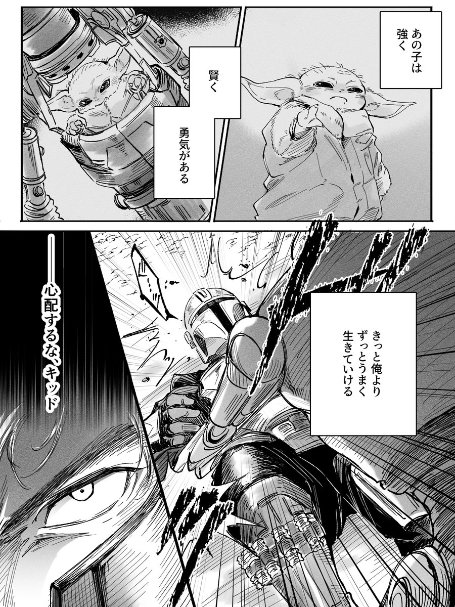 butter_oh's tweet photo. (2/3) https://t.co/bybjTXK8SA