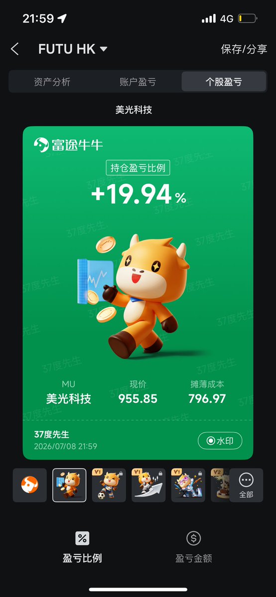 37度 tweet media