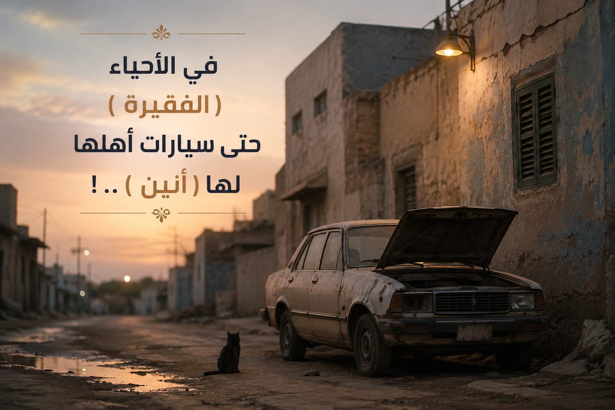 anwr2010's tweet photo. بِتَصَرٌّف….للحرف الراقي عبدالرحمن حمد https://t.co/P3bEdWiOAI