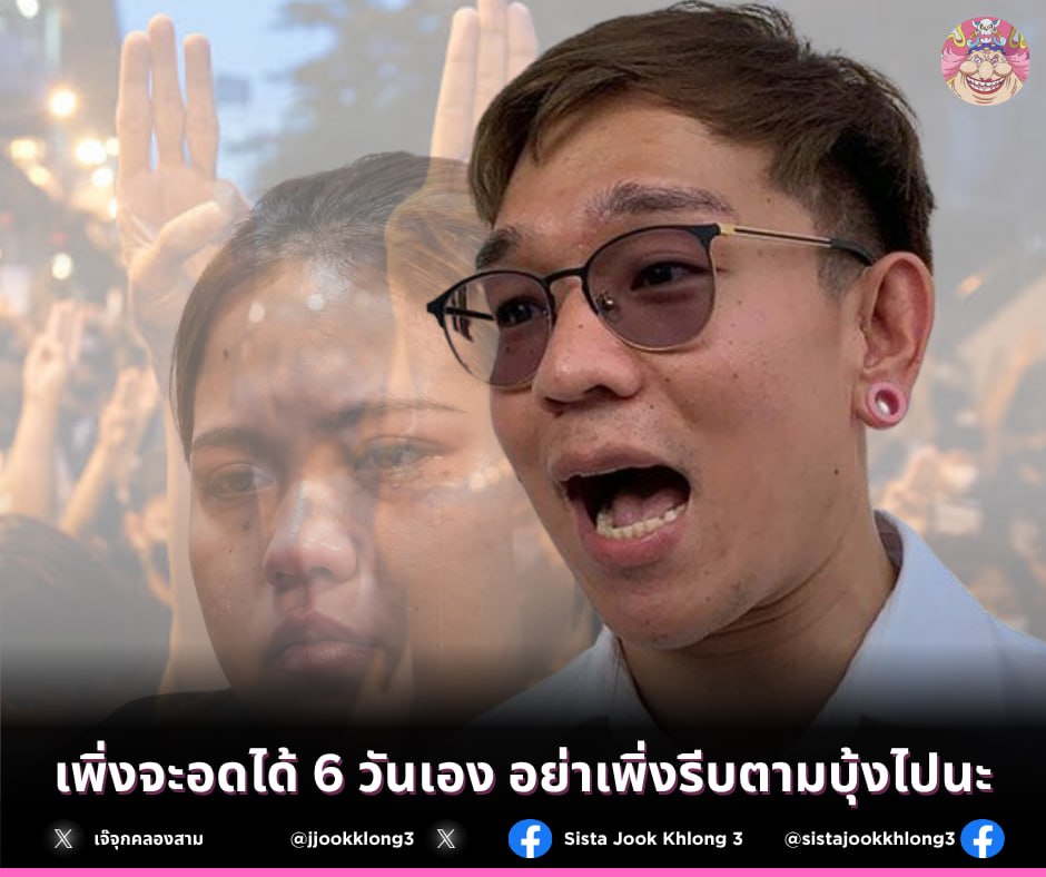 jjookklong3's tweet photo. รอบก่อนอด 10 วันยังปลอดภัย รอบนี้เพิ่งจะ 6 วันเองจึงไม่น่าเป็นกังวล ขอสนับสนุนให้ทดสอบความอดทนต่อไปสัก 3 เดือนเพื่อผลลัพธ์ที่ชัดเจนค่ะ https://t.co/q3sjFfMG0A