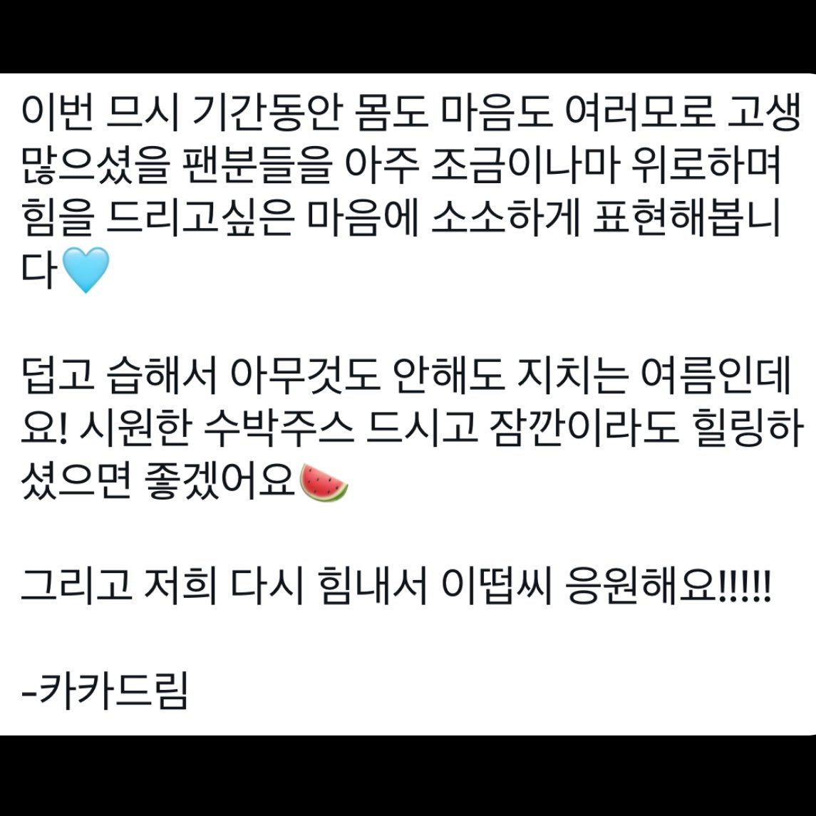 thanksto_t1's tweet photo. #rt #rt이벤트 #T1 #티원 

- 참여조건 : 티원을 응원하시는 분들
- 당첨발표 : 이번 주 주말 중 / 한 분
- 전달방법 : 카카오톡 선물코드 전송

저희 잘 회복하고 
다시 기운내서 또 함께 응원해요🩵 https://t.co/4VslsLxX7B