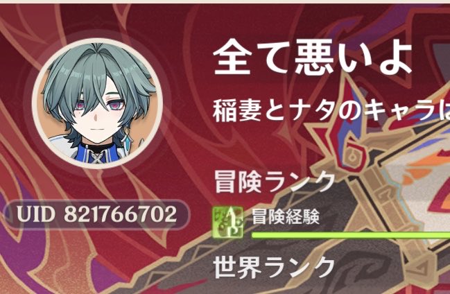 全て悪いよ tweet media