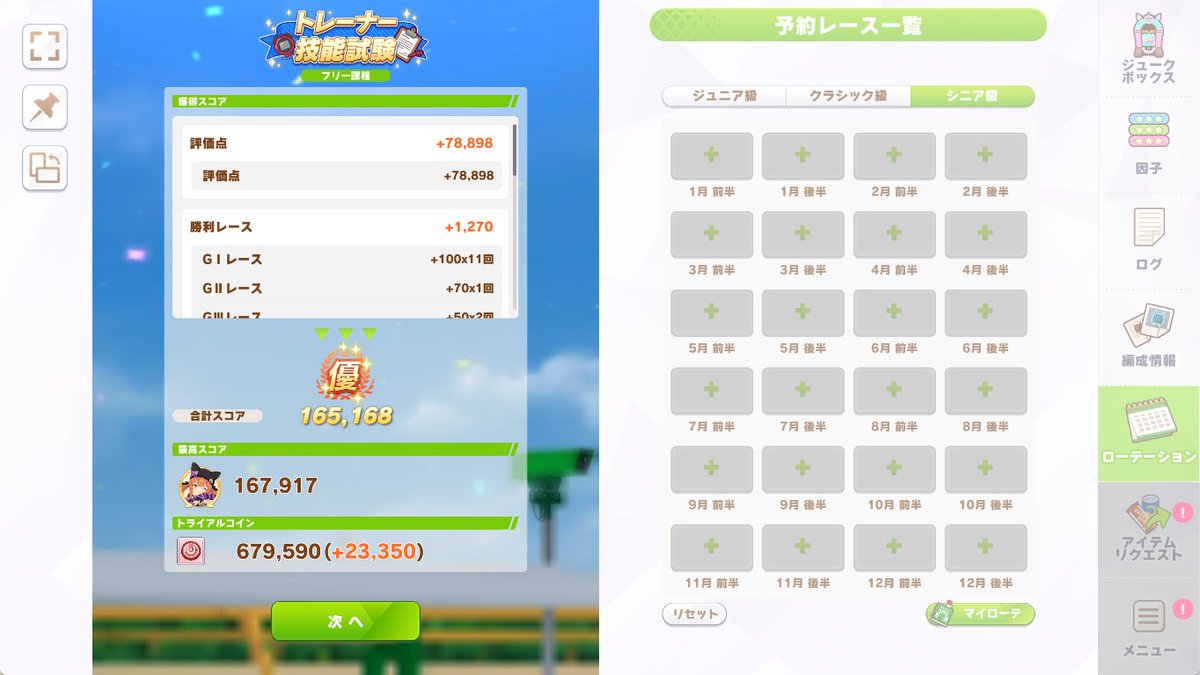 osu_yom's tweet photo. エバヤンは何をされてるの？？？ https://t.co/IzCaKua5A8