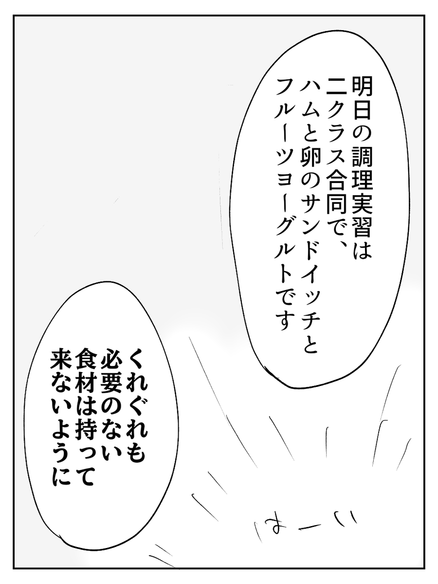 r00mmania's tweet photo. 予感 https://t.co/xW4LwtvFra