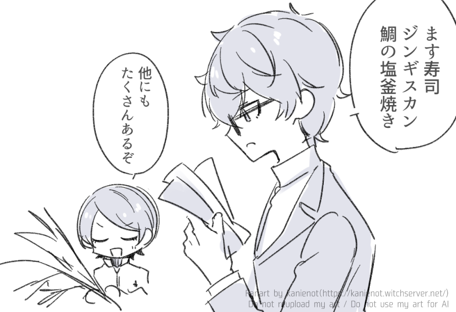 蟹江 tweet media