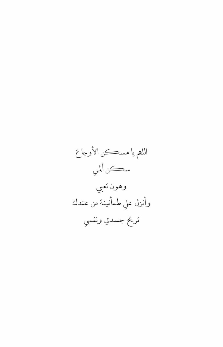 llalhammadill's tweet photo. https://t.co/nnI3GpbaHS