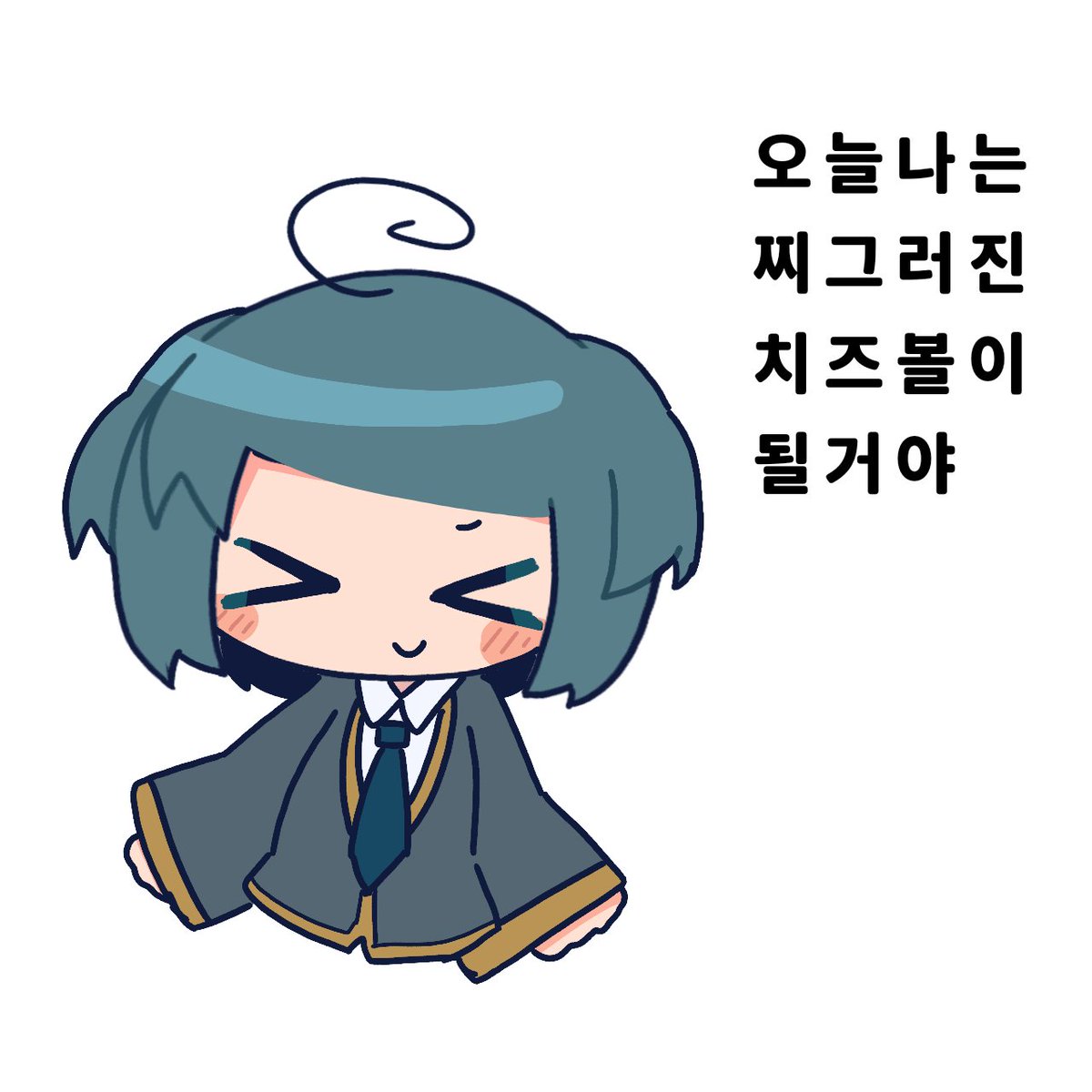 FuMian114514's tweet photo. 오늘나는 찌그러진 치즈볼이 될거야
今天我要变成一个干瘪的芝士球
（屋内嘎呢七哥嘎鸡7000库里铁哥呀(？) https://t.co/JHEtAw4mBd