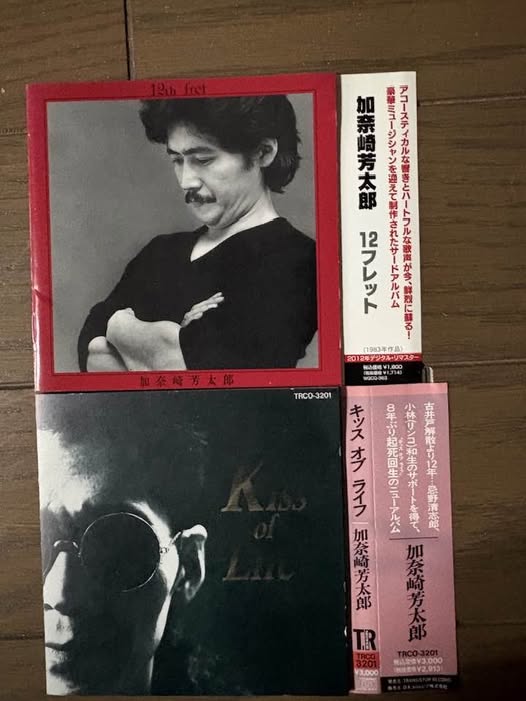 transistor_rec's tweet photo. 明日は木曜日
「加奈崎芳太郎」ラジオの日です！
７月９日（木）LCVfm
24：00～25：00
https://t.co/JNQppiHmCP
こちらをクリックして　PC・スマホで全国でお聴きになれます！
＃加奈崎芳太郎
＃古井戸
＃LCVfm
＃スマホ
＃全国でお聴きになれます https://t.co/w8FfjYVDBk