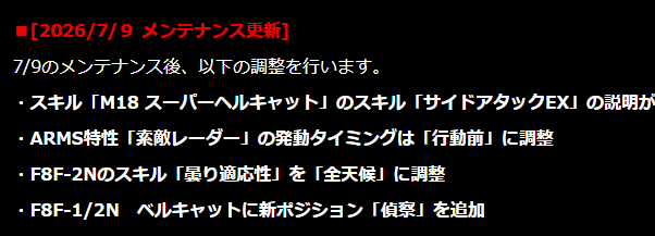 YakToraNW's tweet photo. 軽戦闘機に全天候＋偵察はブチ壊れですよ？？？
ベル猫が何かは知らんけど
#アシュア #アッシュアームズ https://t.co/7XmwbTxPyM