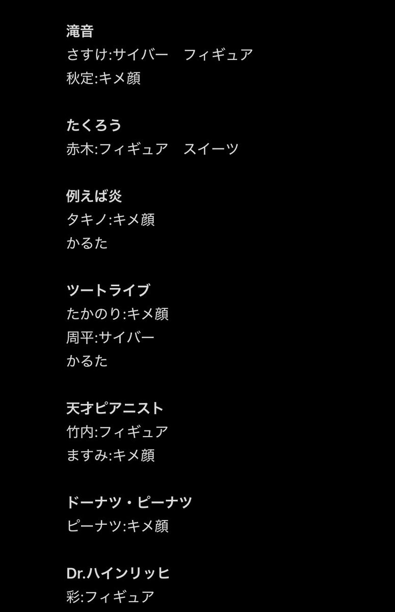 渡邉 tweet media