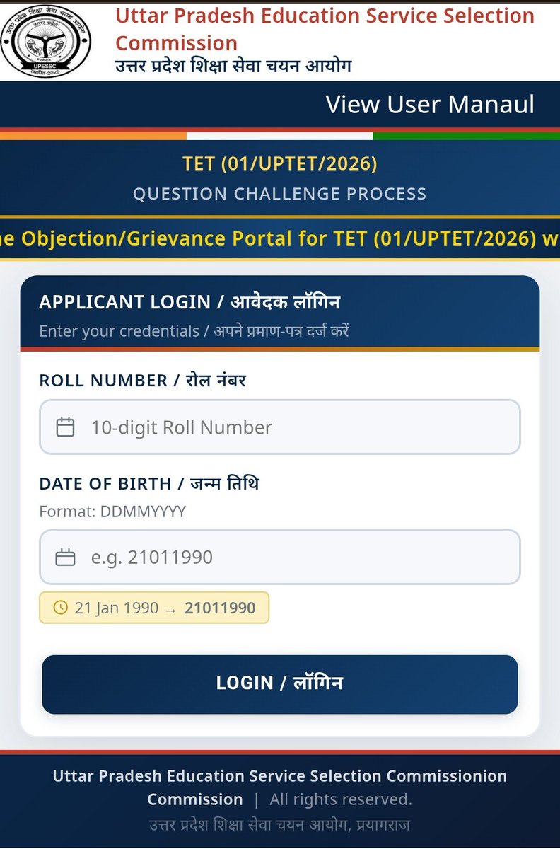 ToppersTarget's tweet photo. UPTET 2026 Official Answer Key Released (provisional).

https://t.co/GFMmOB4ZDJ https://t.co/EHk3N2bcgC