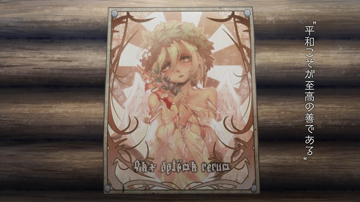 Olqui2000's tweet photo. YOUJO SENKI T2 EP 1

Tanya fue encerrada y traicionada en la prisión de Isekai Quartet por casi 10 años pero finalmente volvió, que placer volver a ver a la loli naz1 otra vez. 

La mejora en la animación es increíble lo bien que se ve. https://t.co/1rGLegelEp