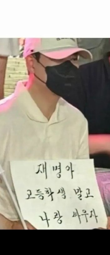 letitbi007's tweet photo. 누구개? https://t.co/gpTieOkqe2