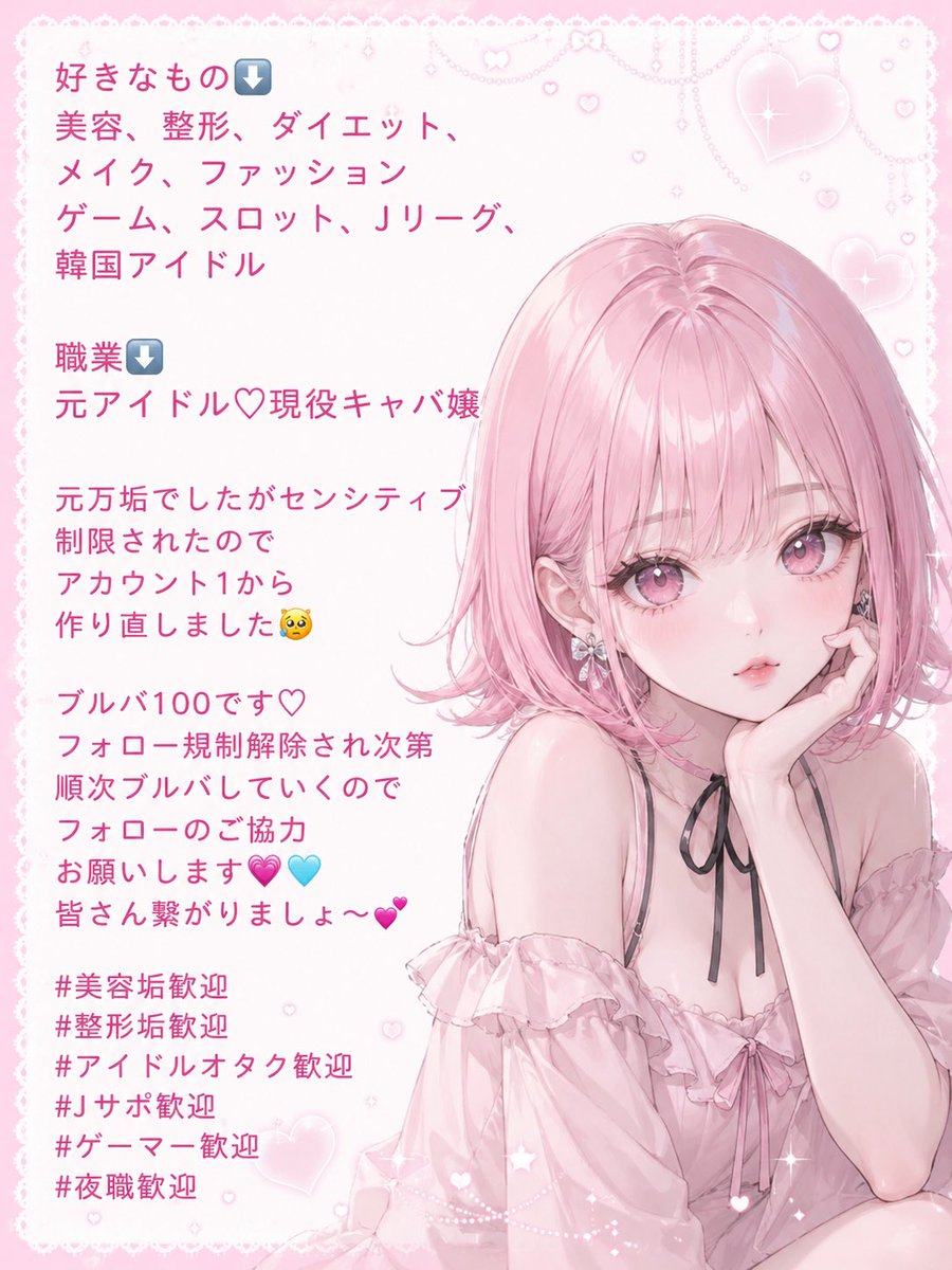 _karinasab's tweet photo. あと88人、寝るまでに1400の景色見せてください🙇‍♀️ https://t.co/Fg8sykM10r