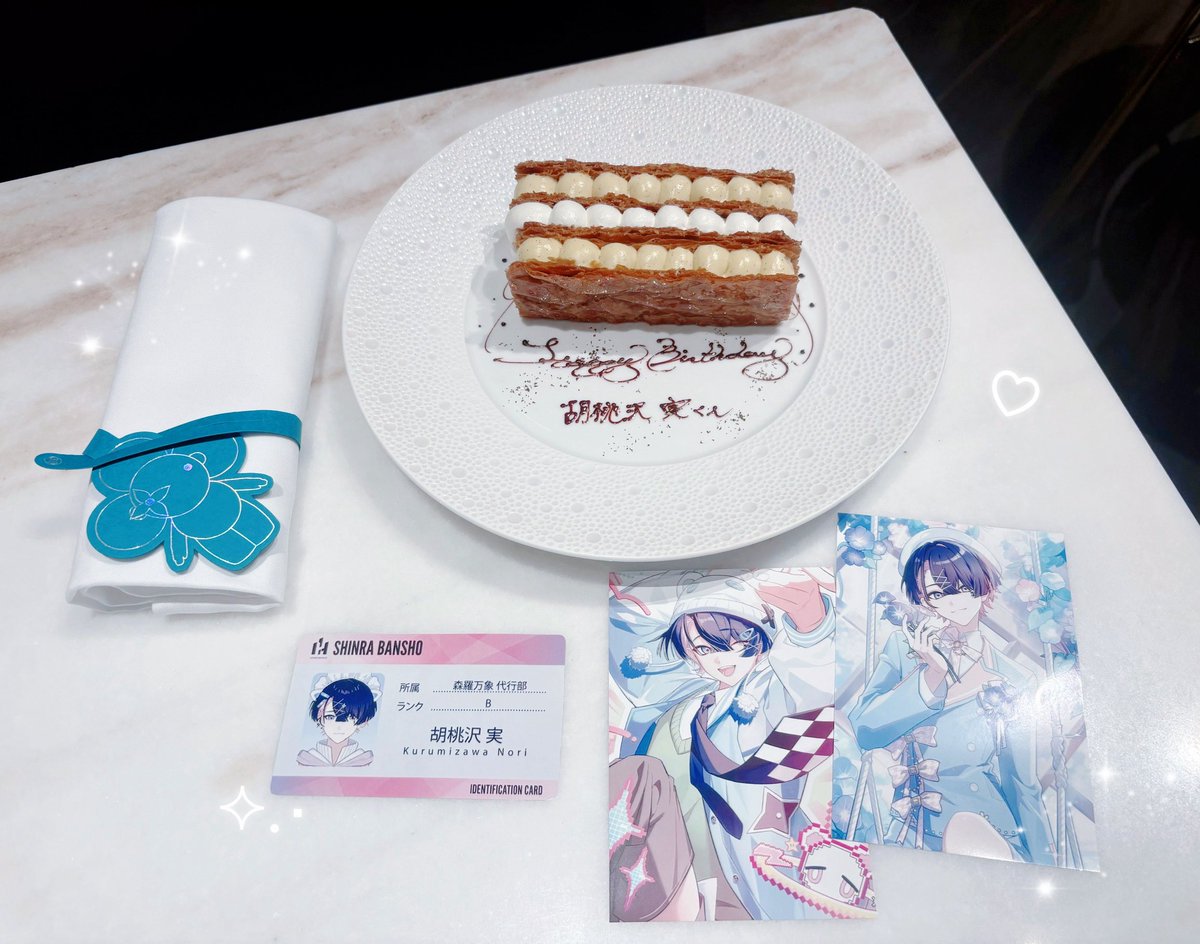 melomino_2's tweet photo. ⠀⣾⣿⣦⣀⣴⣿⣷
⠀⠛⣻⣿⠛⣿⣟⠛        #胡桃沢実生誕祭2026            
⢠⣾⣿⡏ ⠀⢹⣿⣷⡄    #胡桃沢実誕生祭2026
  ⠀⡟ ⠀⠀⠀⢻⡀       #アヤカシ代行

⋆ ✩ ⋆ ┄ 𝗛𝗮𝗽𝗽𝘆 𝗕𝗶𝗿𝘁𝗵𝗱𝗮𝘆 𝟮𝟬𝟮𝟲.𝟬𝟳.𝟬𝟴 ┄ ⋆ ✩ ⋆ https://t.co/ab9Rgzy0j6