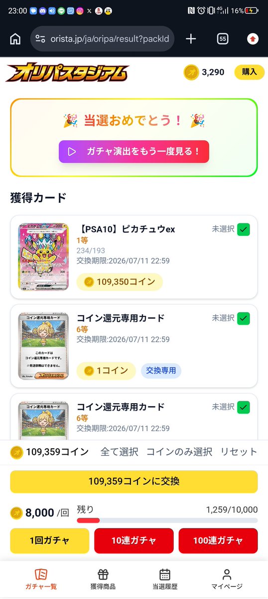 eptbaFt's tweet photo. 危ない遊び https://t.co/TBFT1UYp4K