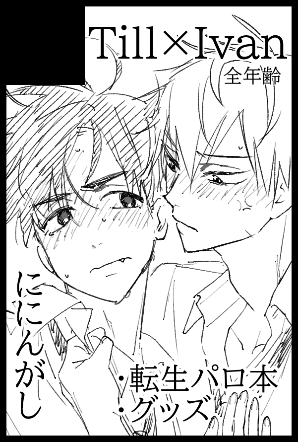 に tweet media