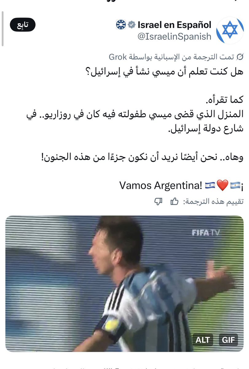 __OSJ7's tweet photo. بما انها حُذفت .. لن ننسى https://t.co/OZskGnytC8