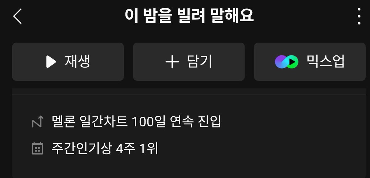 ⭐️삨⭐️ tweet media
