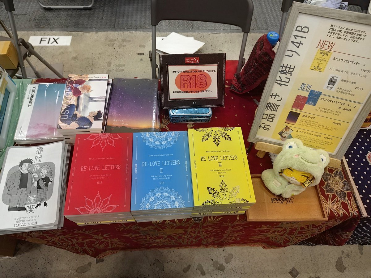 RuneMha's tweet photo. 遅ればせながら、日曜はイベントにて弊サークルにお越しいただいいた皆様、ありがとうございました！
再録３も手に取っていただき感謝感謝です
お話してくださった皆様も、本当にありがとうございます
これは当日撮ったのにアゲなかった設営写真笑
と、前日に手に入れたカエルのフード。を着せたホ君。 https://t.co/2erWN1B76h