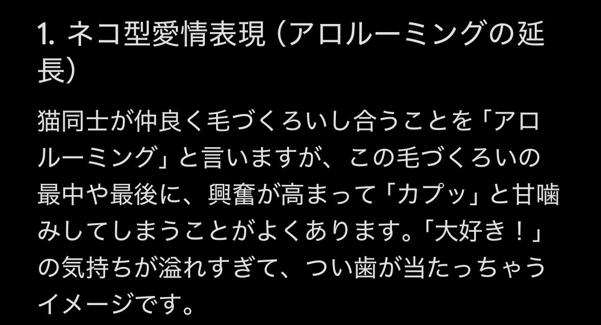 Kion_dustcell's tweet photo. いや可愛いかよまじでっ！！！ https://t.co/KO4rVGQlEd