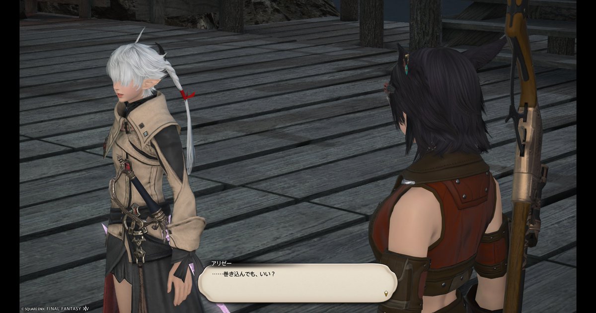 MioLiz_ff14's tweet photo. ここのアリゼーちゃんが…本当に本当にいとおしくて…「先に体が動くの」というタイプなのに、不在のアルフィノに代わってしっかり頭脳を働かせてくれる頼もしさと、ヒカセンへの強固な信頼感よ…😭
撮りそびれたけどこの後リセをさりげなくいたわるとこも好き https://t.co/ibscITtjUc