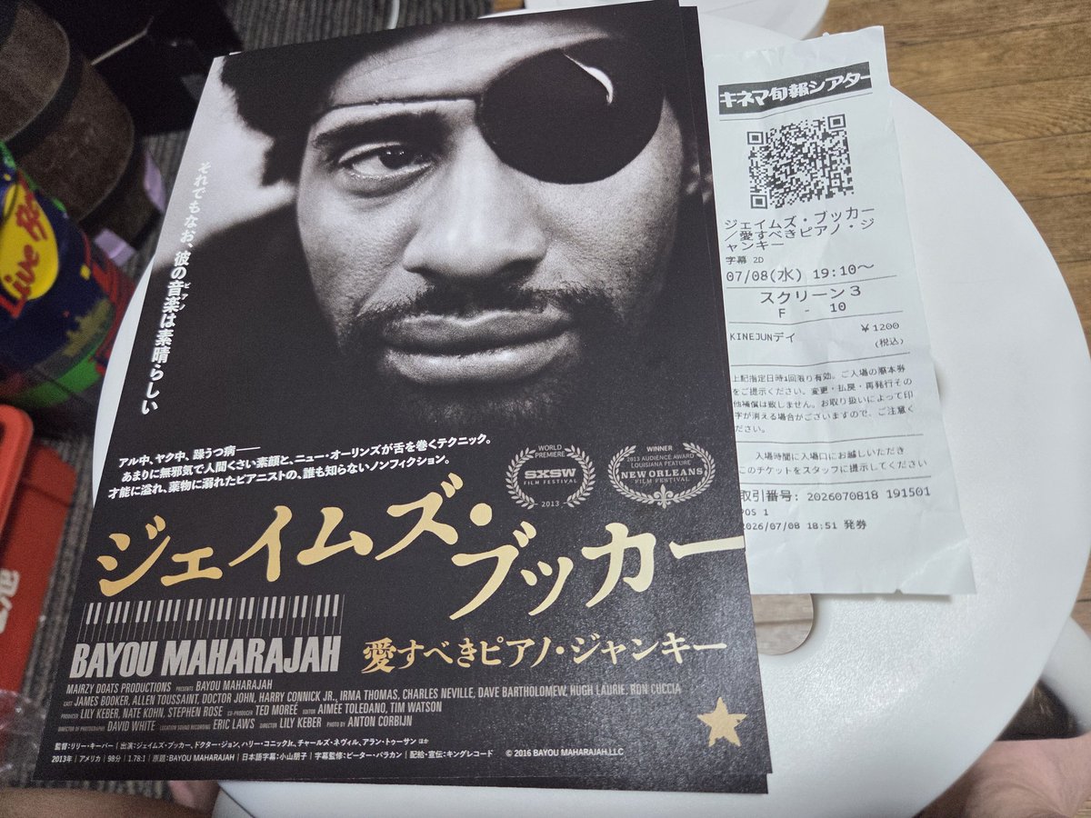 blues1316's tweet photo. 久々、ケイちゃんと柏へレコード漁り～
夜食、映画館…帰りは22時。
○1日の感想
俺たち共々、足腰が痛くフラフラ
滑舌が悪すぎてお互い何を言っているのか、わからない⁉️
…危険があぶない、 https://t.co/BdF2pPOqj4