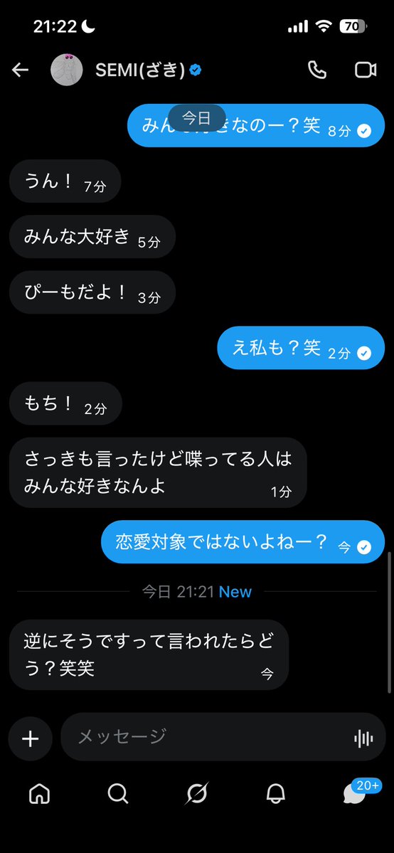 PyTyAn_'s tweet photo. ⚠️注意喚起⚠️
この方とやり取りする際はご注意ください。
本人から「女性のFFさんは全員恋愛対象」という趣旨の発言がありました。
今後絡む際は気をつけてください。
(ALTに詳細を載せてあります)
#拡散希望 https://t.co/76UdNyMa05