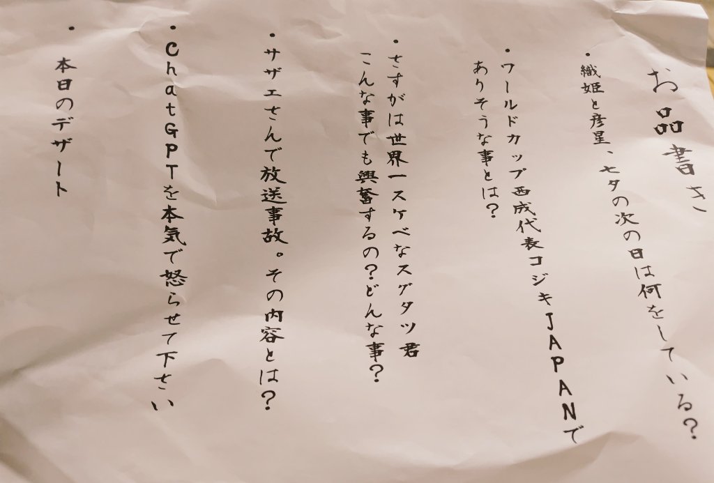 f_and_ferious's tweet photo. あかん、ほんまに永吉さんの『いいんじゃない？最高！』がずっと脳内ぐるぐるしてる🤑
ボーカルさんの『乳気！！』が面白過ぎたのと、佐藤さんの『赤なまこ』
最高でした😂
だいまさんの大喜利も面白かったし、最後は流石の山田さんで爆笑でした🤩
まだ行ったことない方は絶対行くべき👍
#大喜利BAR https://t.co/Sth5NfpY5k