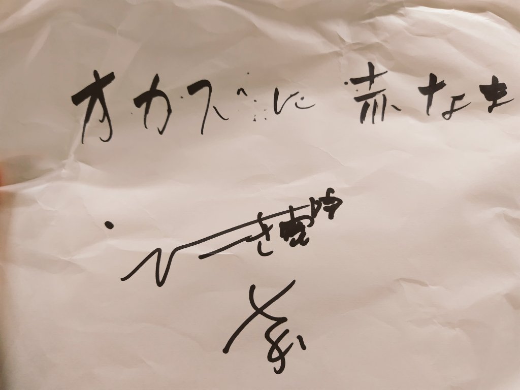 f_and_ferious's tweet photo. あかん、ほんまに永吉さんの『いいんじゃない？最高！』がずっと脳内ぐるぐるしてる🤑
ボーカルさんの『乳気！！』が面白過ぎたのと、佐藤さんの『赤なまこ』
最高でした😂
だいまさんの大喜利も面白かったし、最後は流石の山田さんで爆笑でした🤩
まだ行ったことない方は絶対行くべき👍
#大喜利BAR https://t.co/Sth5NfpY5k