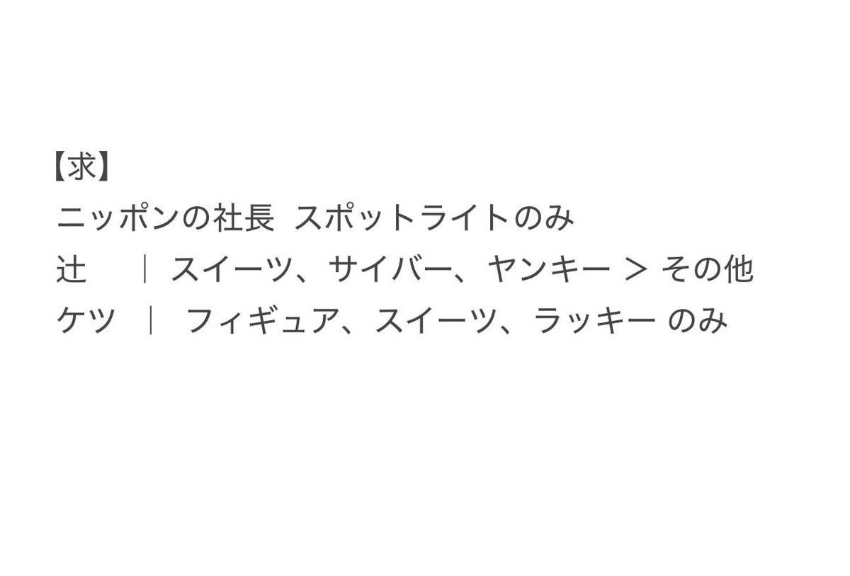claxxxt's tweet photo. よしもとコレカ 7th Edition 第7弾 交換

【求】 画像1枚目

【譲】画像2〜 

2:2〜の交換希望｜郵便のみ
お気軽にお声掛けください🙇‍♀️ https://t.co/fAweVh1URC