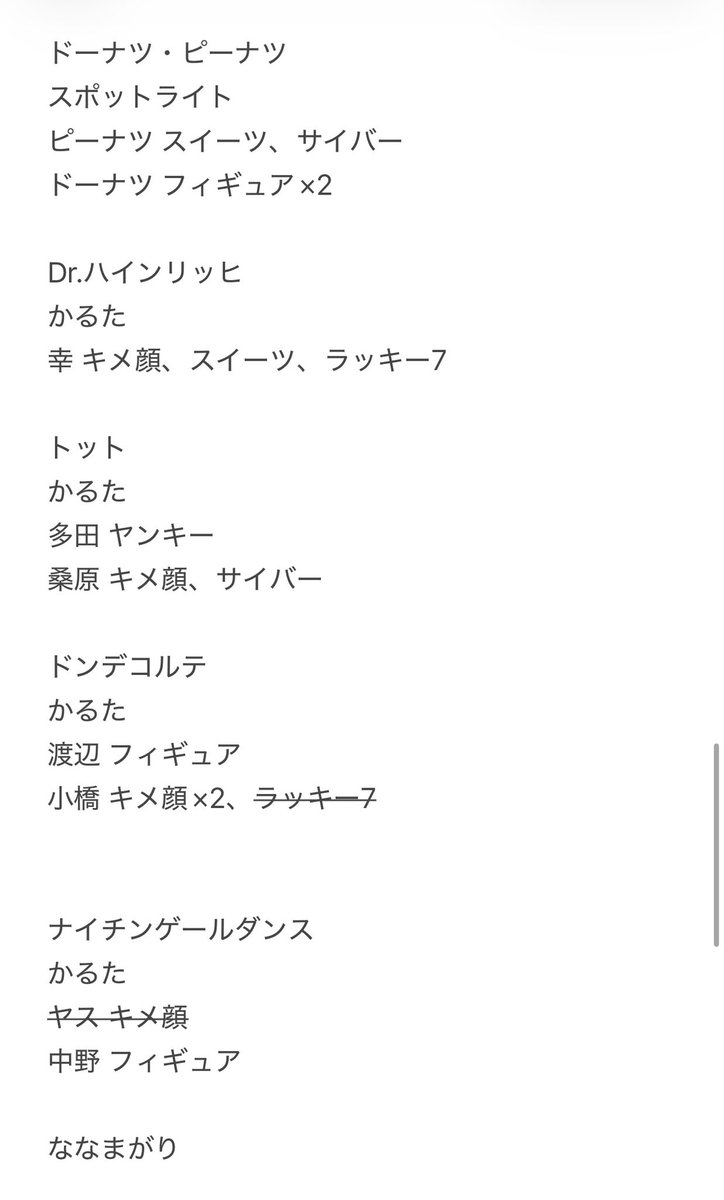 claxxxt's tweet photo. https://t.co/uuiby9Ia3D