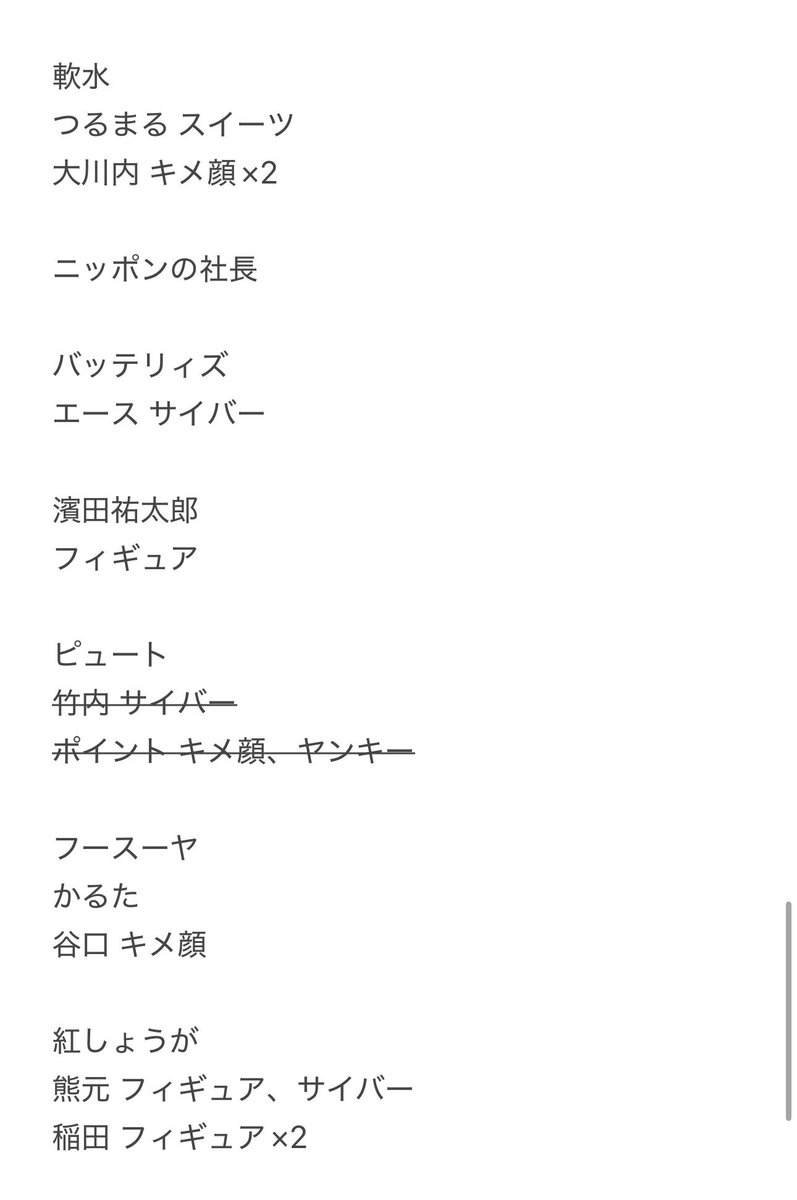 claxxxt's tweet photo. https://t.co/uuiby9Ia3D