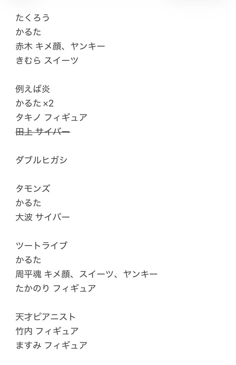 claxxxt's tweet photo. https://t.co/uuiby9Ia3D