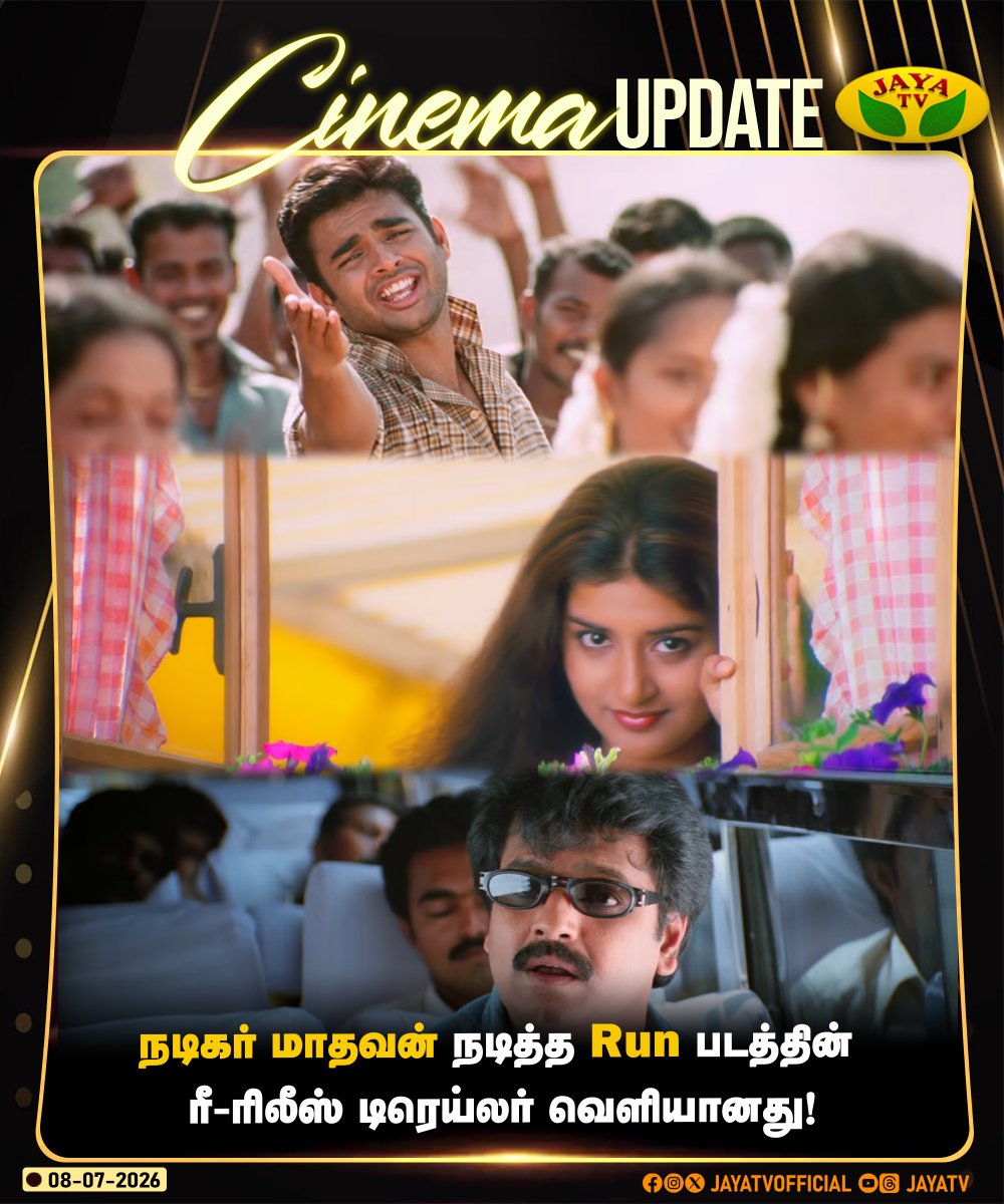 JayaTvOfficial's tweet photo. நடிகர் மாதவன் நடித்த Run படத்தின் ரீ-ரிலீஸ் டிரெய்லர் வெளியானது!

#Mathavan #Run #TamilCinema #JayaTv https://t.co/0fHDJontuk