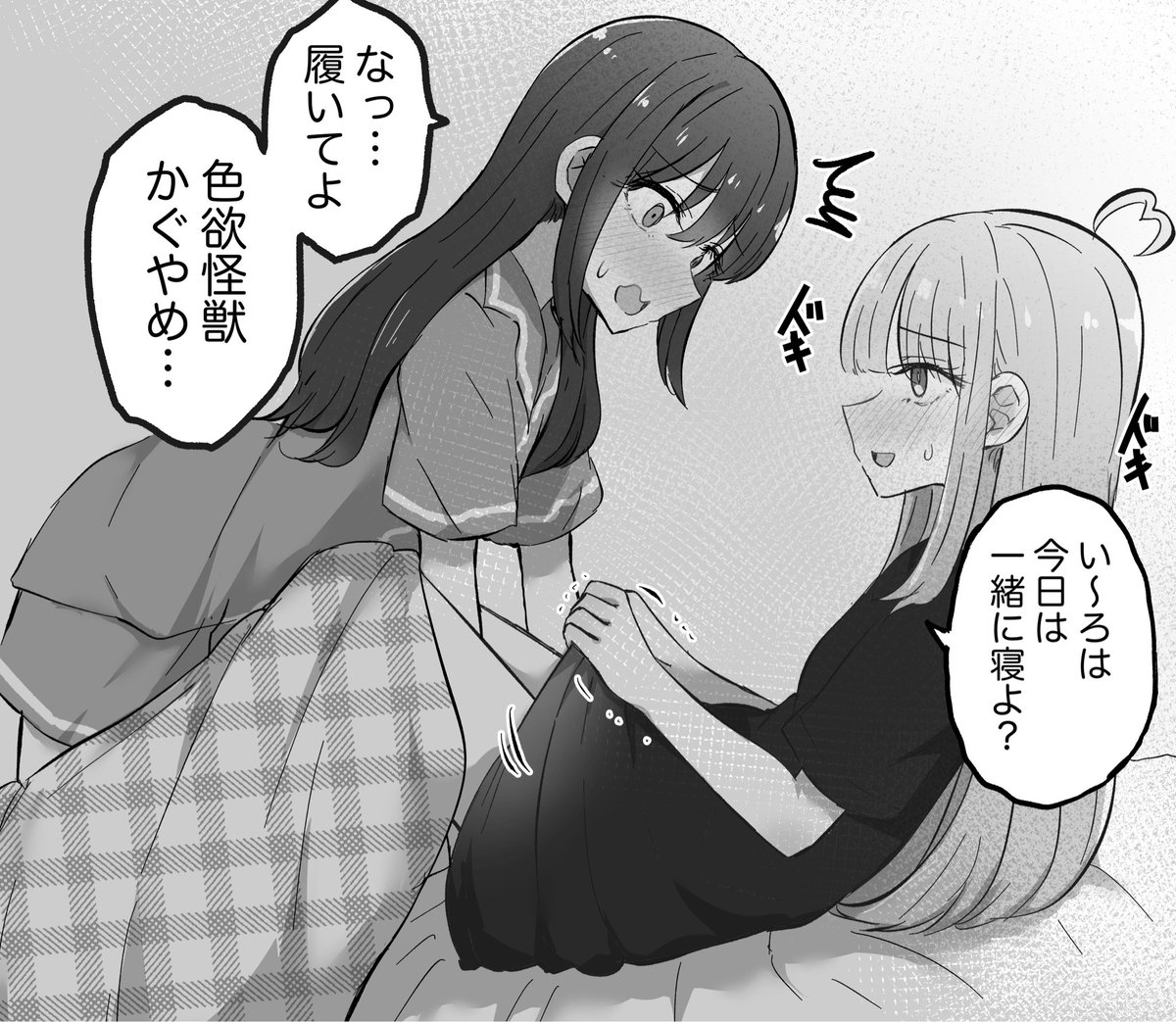 uramura2026's tweet photo. 欲深怪獣かぐや…… https://t.co/VK660vFCGp