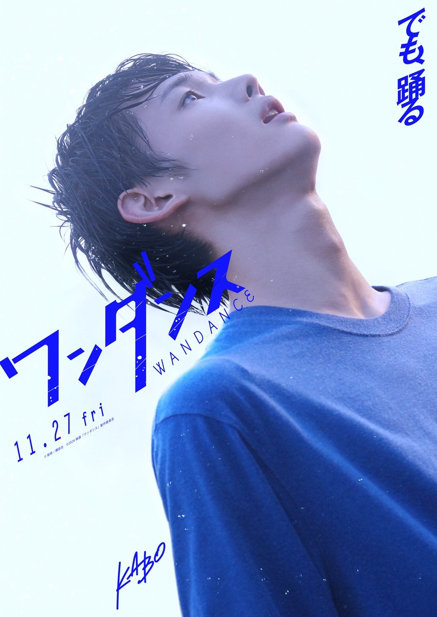 JO JAPAN FANBASE (@JO04_JP) / Posts / X